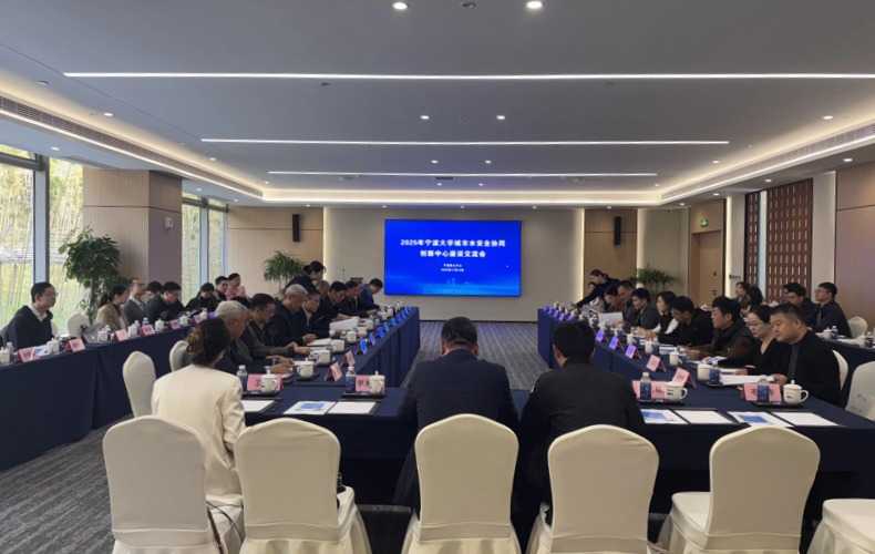 太阳集团tyc97281科技受邀参与2025年孝感大学城市水安全协同创新中心座谈互换会，，，，，，，共话城市水安全新蓝图！