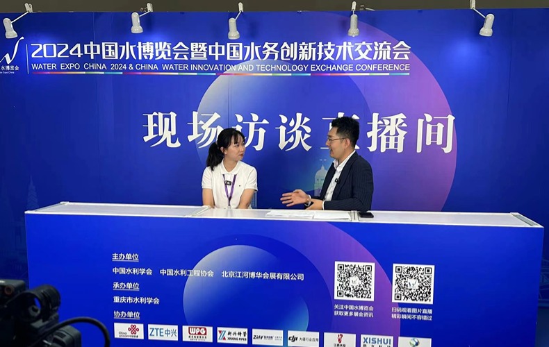 把握水利脉搏 索求科技前沿——太阳集团tyc97281科技杰出亮相2024沉庆水博会